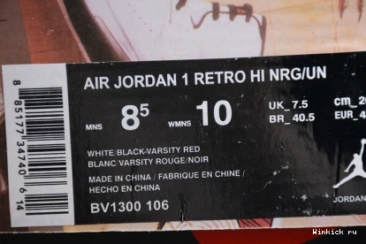 RETRO 